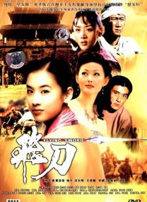 欧美精品一区男女天堂